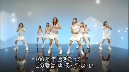 Special Generation (vocals Only Version) Berryz Kobo 