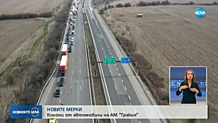 Новините на NOVA (22.03.2020 - централна емисия)