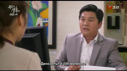 E08 Greatest Marriage Голямата Свадба (141101) {бг.субтитри]