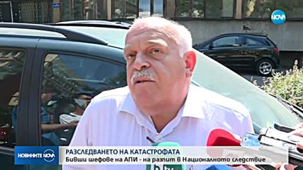 Разпитват бивши шефове на АПИ заради катастрофата край Своге