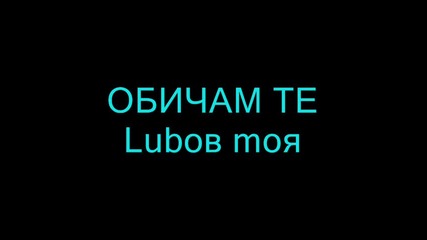 15.06.2009 - Една дата