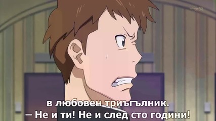 Soul Eater Not - Епизод 1 - Бг Суб - 2d Качество