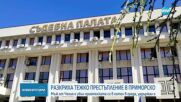 Чех е задържан и обвинен в убийството на приятелката му в Приморско