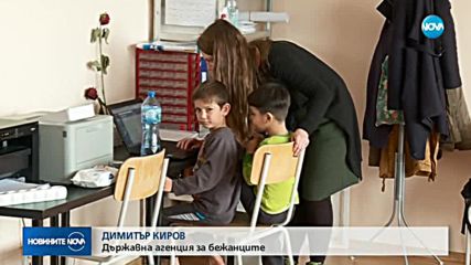 Най-много сирийци са поискали статут у нас за 2018 г.