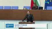 Окончателно: Ограничават броя на секциите за гласуване в страни извън ЕС