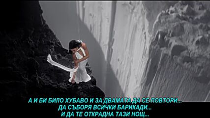 Pedja Jovanovic - Bele noci crni dani (prevod)