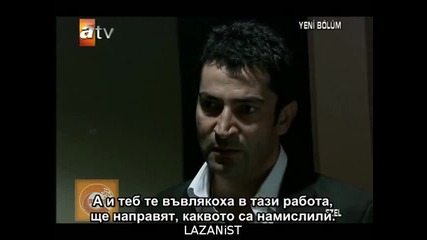 Езел - еп.31/1 част (bg Subs)