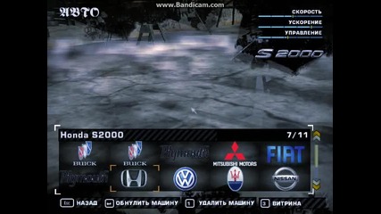 Fast And Furious 3 Garage