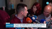 Арестът на Коцев и на двамата съветници от Варна: Ходът на събитията