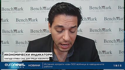 Здравко Пиринлиев в „Биз(д)нес“, 01.11.2024