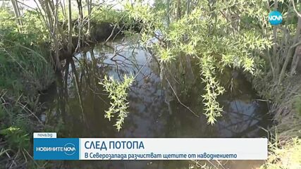 Продължава описването на щетите след потопа в Хайредин