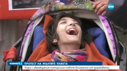 Майки на деца с увреждания - на протест с ковчег и черни балони
