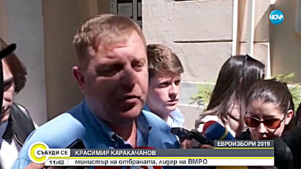 Красимир Каракачанов: Гласувах за това в ЕП да има истински български евродепутати