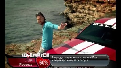 Горячее лето Дилайс и Женя Фокин