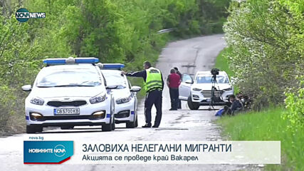 Новините на NOVA NEWS (04.05.2021 - 14:00)