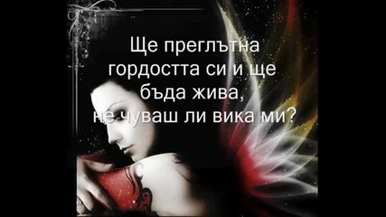 Celine Dion - I Surrender
