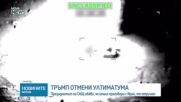 След заплахи от Техеран: Тръмп отлага военните удари срещу иранските електроцентрали