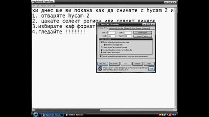 hycam 2 tutorial 
