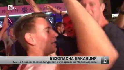 По-безопасни курорти през лятото
