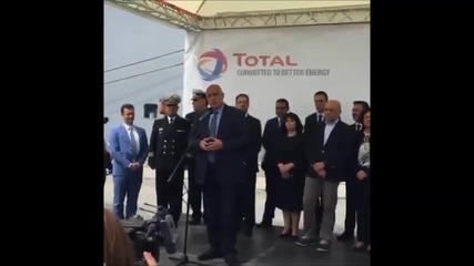 Премиерът Бойко Борисов посрещна гигантския сондажен кораб "Нобъл Глоубтротър 2" в Бургас