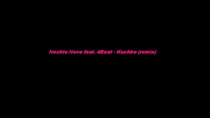 Neshto ft. 4beat - Kuchko [remix]