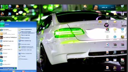 Така се слага Cenzora с Camtasia Studio 7