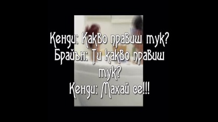 Незабравимо бягство - трейлър 