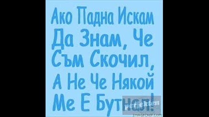 Готини надписчета