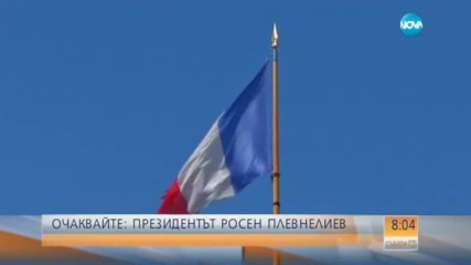 Втори тур на парламентарните избори във Франция