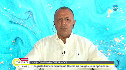 Проф. Румен Ралчев: Протестиращите не могат да бъдат яхнати от нито една политическа сила