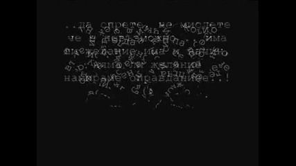 Кажи [не] На Дрогата!!! (( :