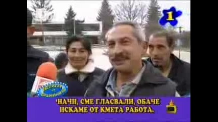 Тези роми ще ви разбият от смях