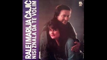 Rale Gajic i Marijana Biserevic - Ne dam srcu da ga pesma boli