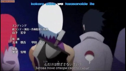 Azu - For you - Opening Naruto Shippuuden 