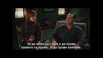 С жени на море (2009) 1/3