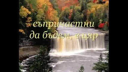 Да Боли 
