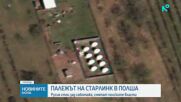 Двама турски граждани са задържани в Германия след пожара в станция на Starlink в Полша