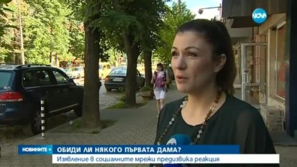 Новините на NOVA (09.06.2017 - лятна късна)