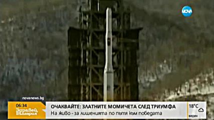 Пхенян извършил неуспешен опит за изстрелване на балистична ракета