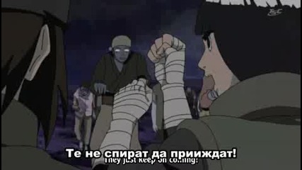 Naruto Shippuuden - Епизод 66 - Bg Sub Високо Качество