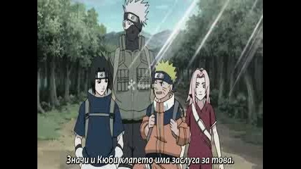 Naruto Shippuuden - 175 Bg Subs 