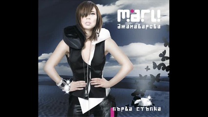 Magi Djanavarova feat Miro - Svetat e moi 