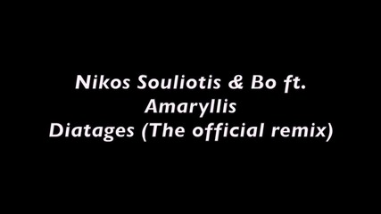 Nikos Souliotis & Bo feat. Amaryllis - Diatages ( Official Remix 2014 )