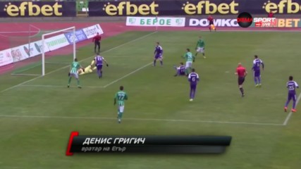 Спасяване на Денис Григич срещу Берое