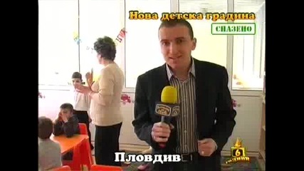 Господари на ефира 03.04.2009 - Част 1