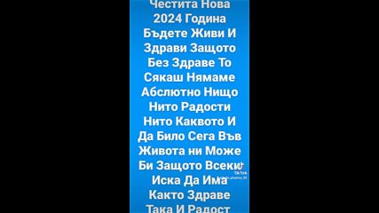2024-01-01-134828243.mp4
