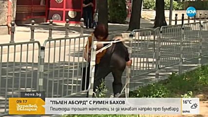 Пловдивчани трошат мантинели, за да пресичат скоростен булевард (ВИДЕО)