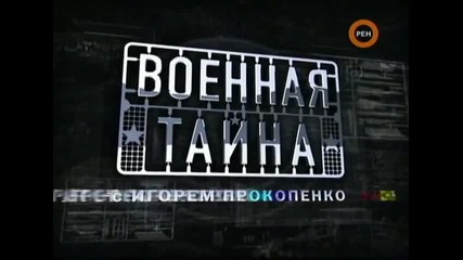 Нелетални оръжия