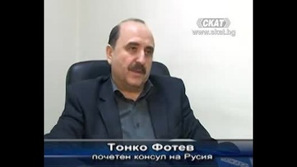 Тонко Фотев - Коментар - Октомври 2014 - Видео
