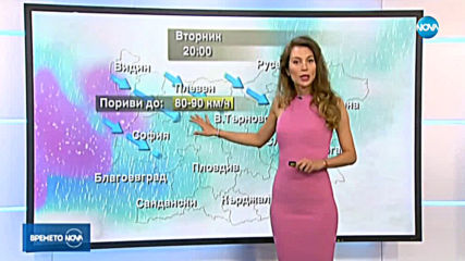 Прогноза за времето (13.04.2020 - централна емисия)